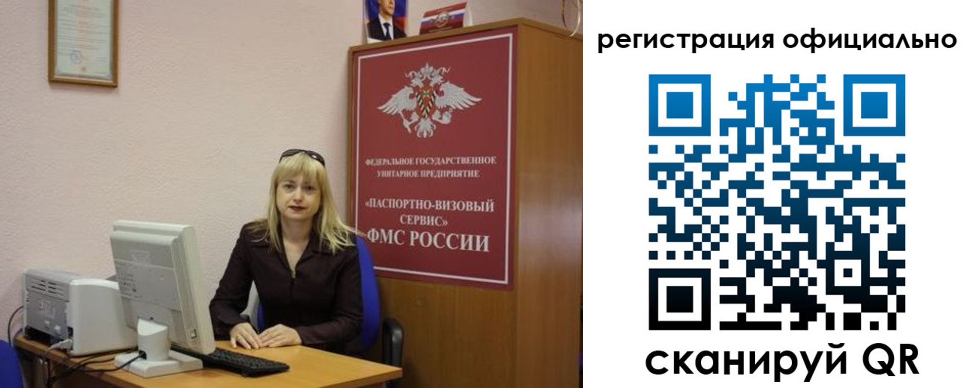 временная регистрация для школы в Ижевске