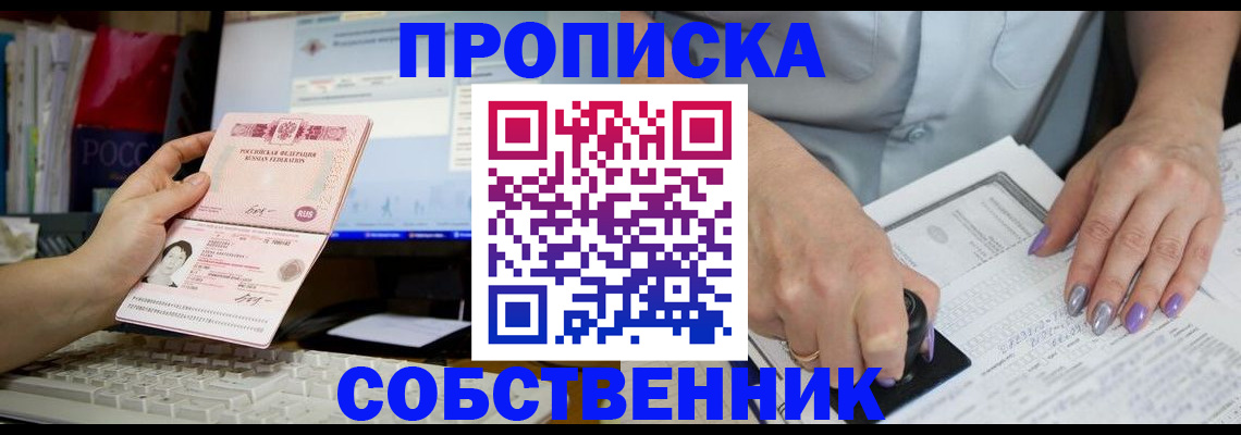 регистрация для школы в Ижевске